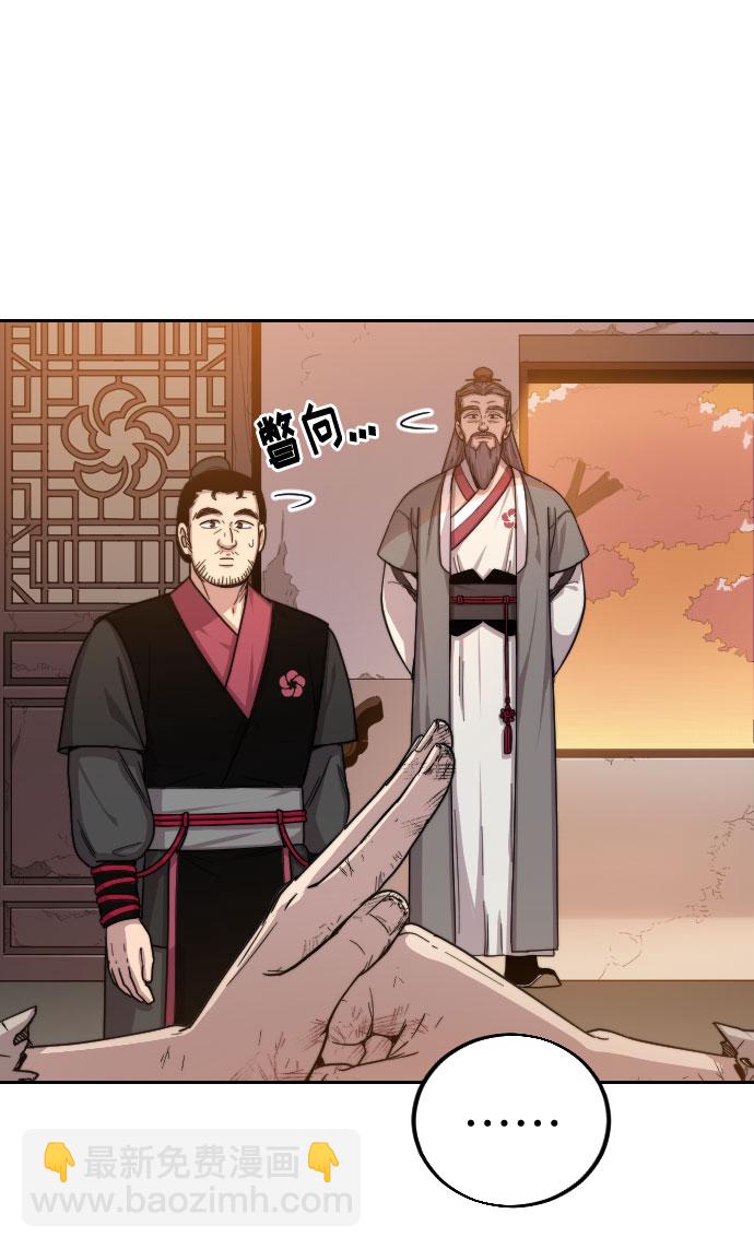 第3话10