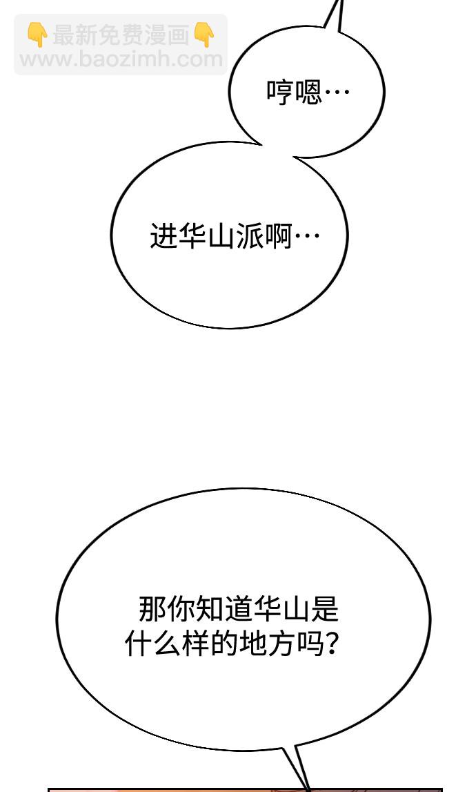 第3话101