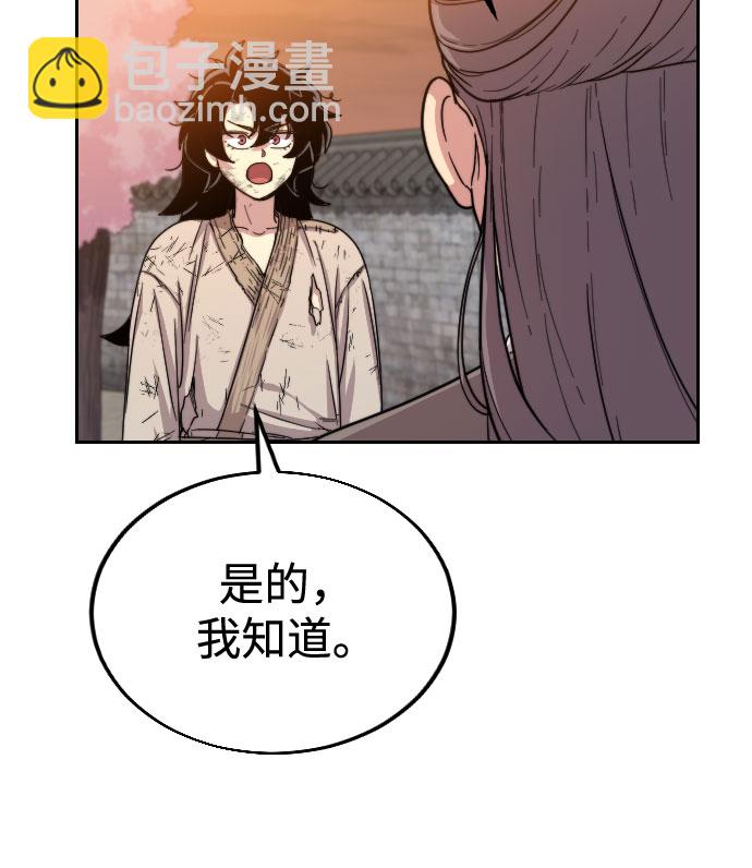 第3话102
