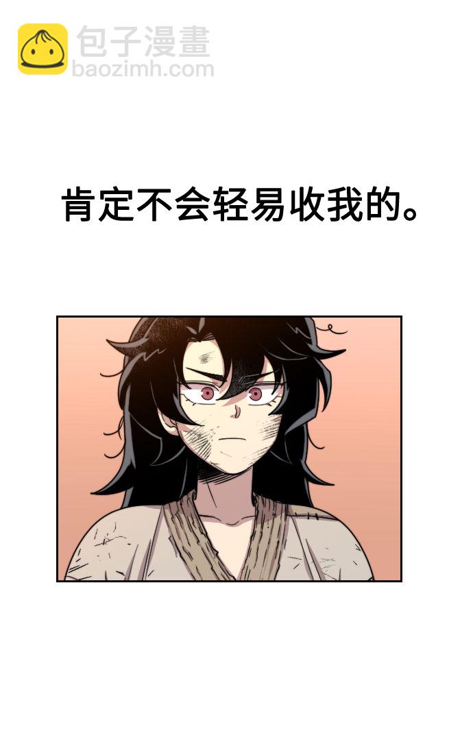 第3话107