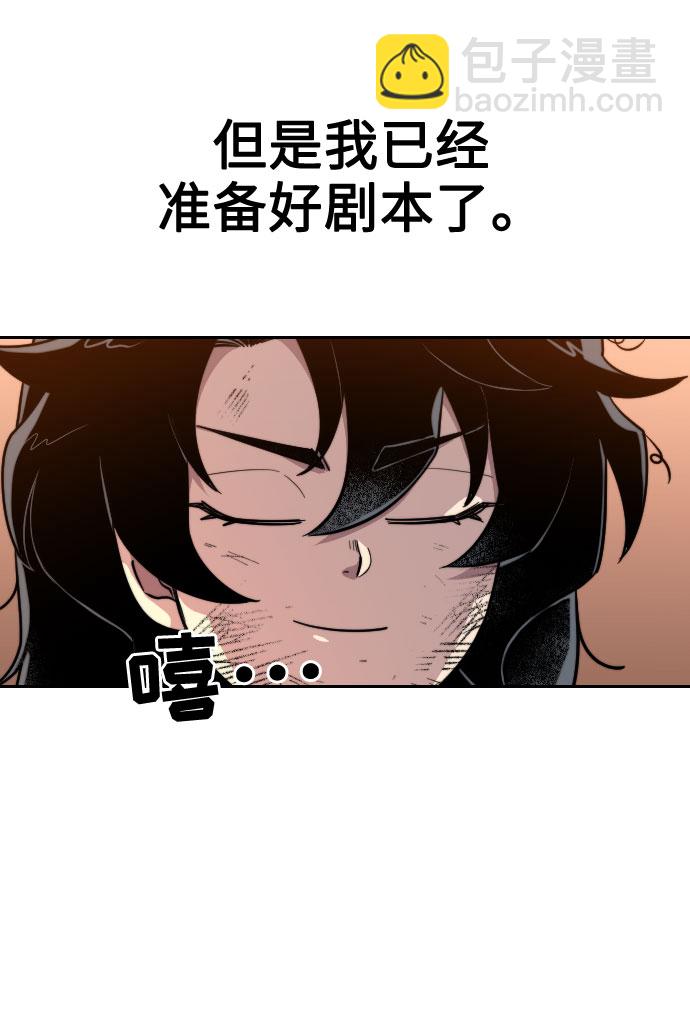 第3话108