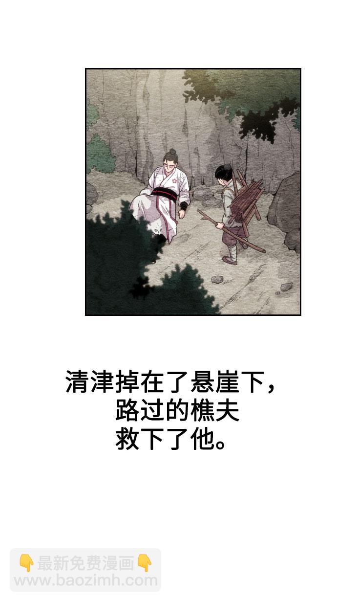第3话111