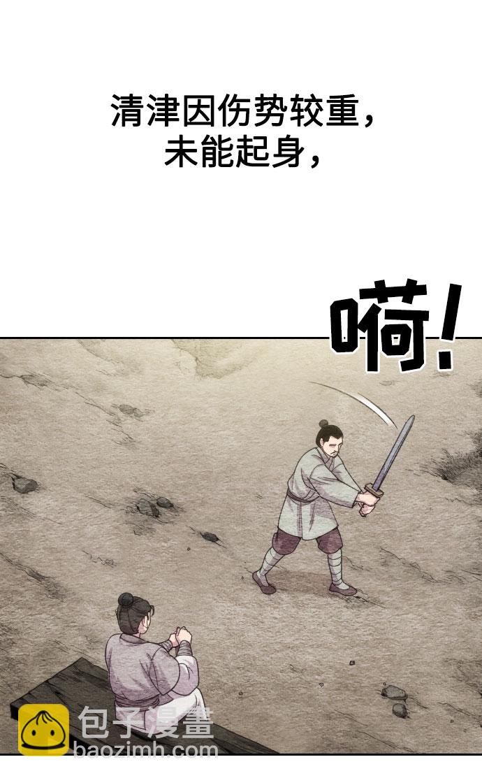 第3话112