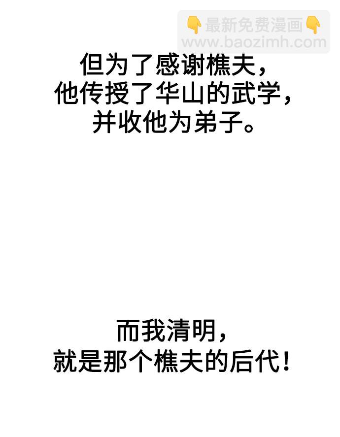 第3话113