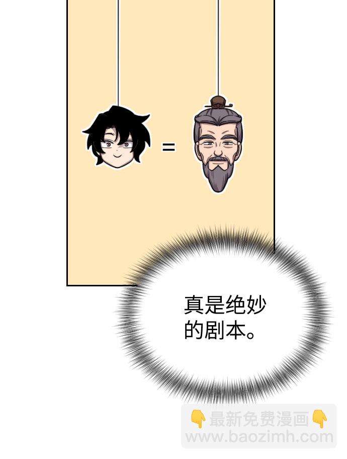 第3话116