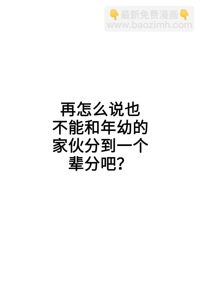 第3话117