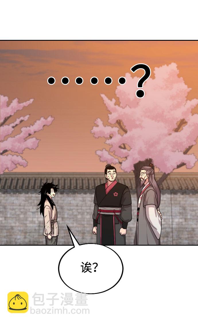 第3话120