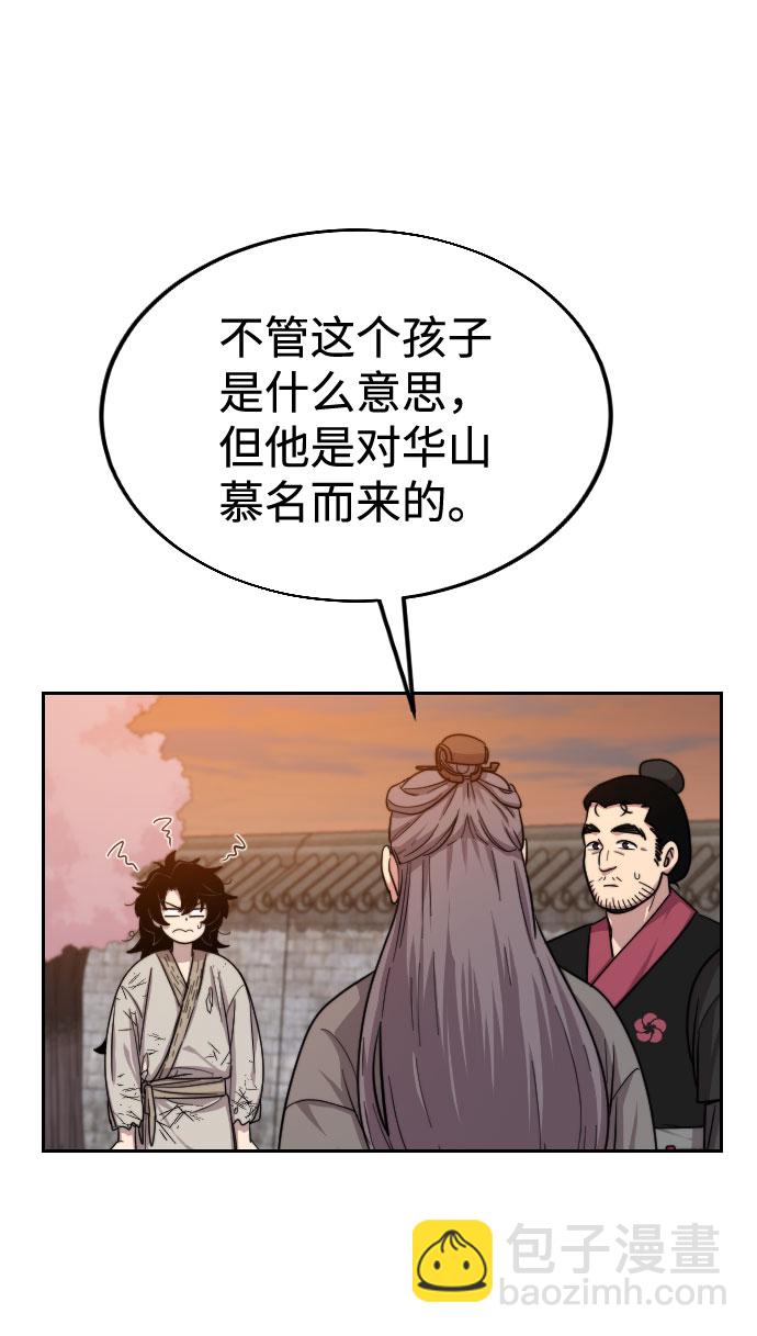 第3话124