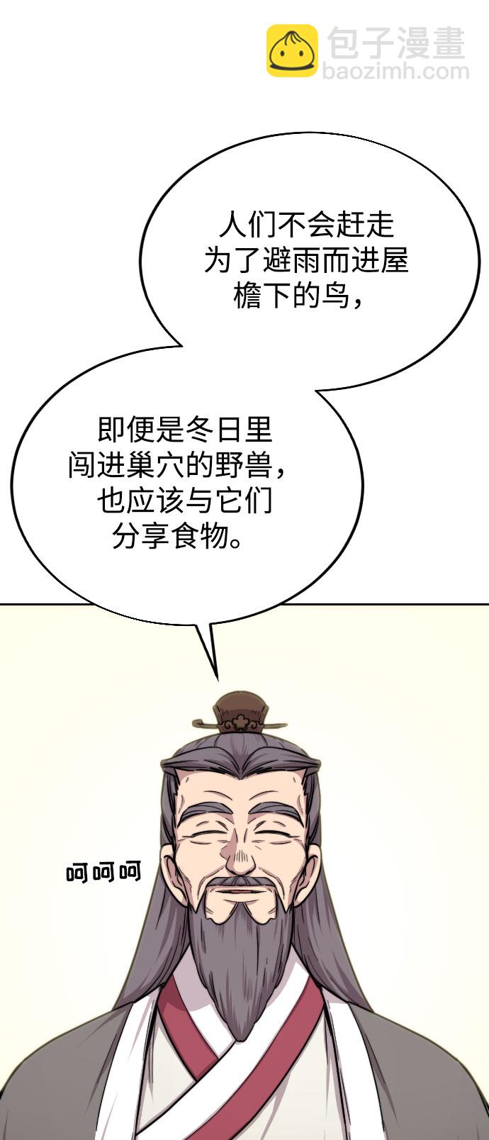 第3话125