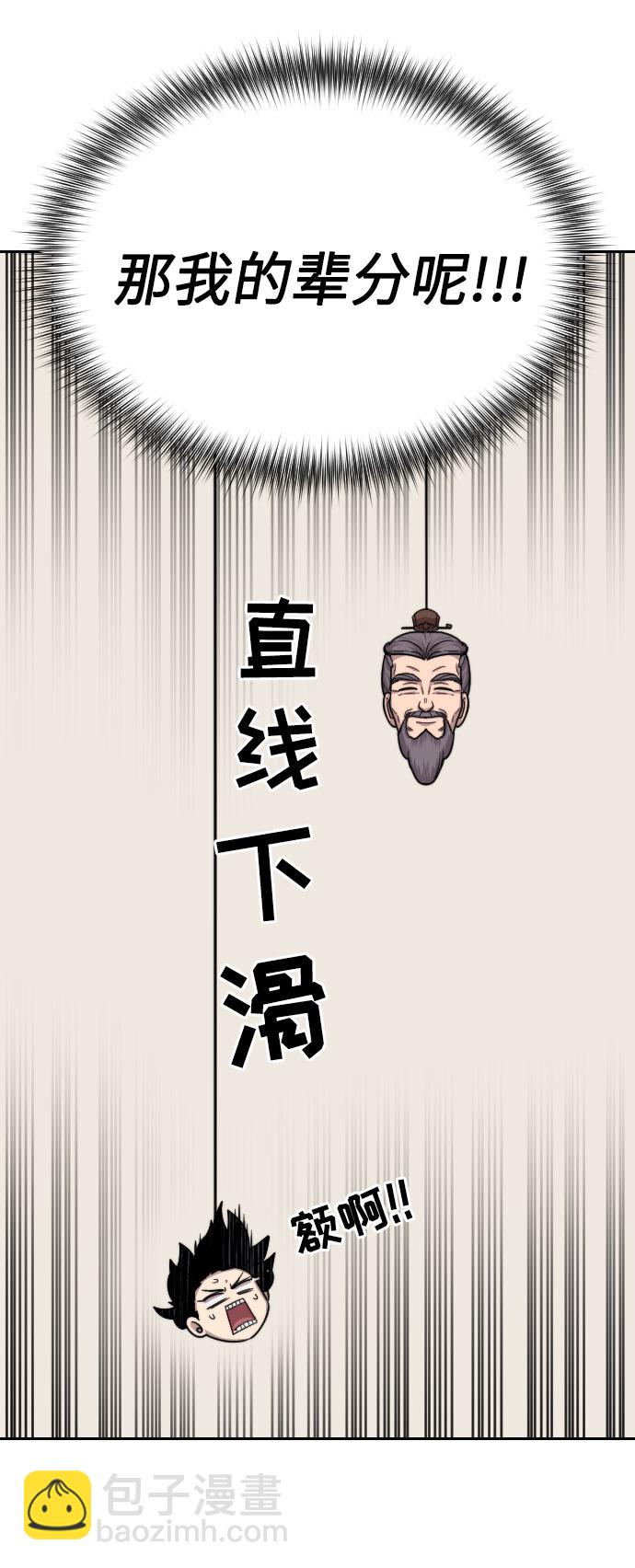 第3话129