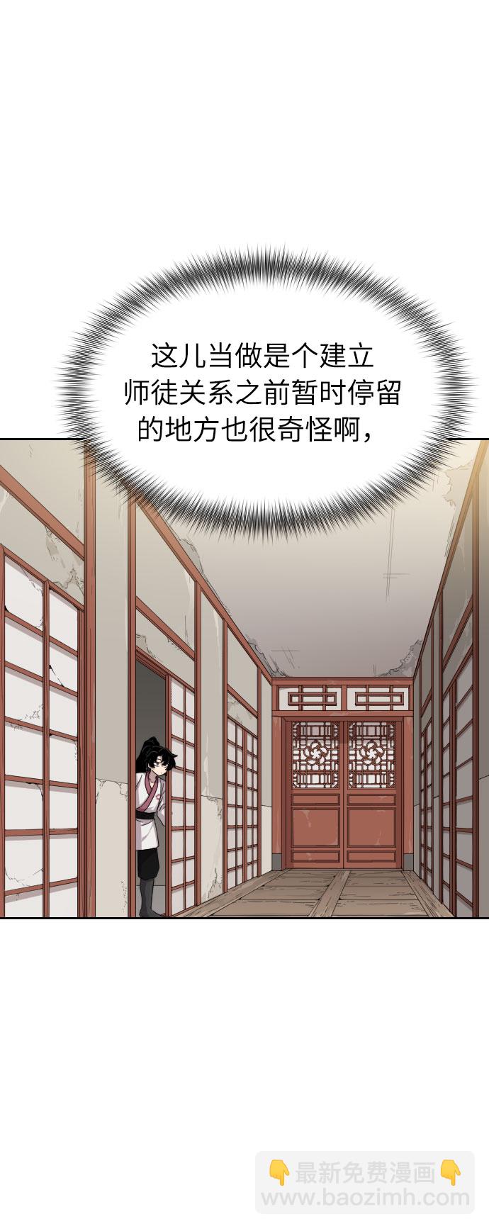 第3话133