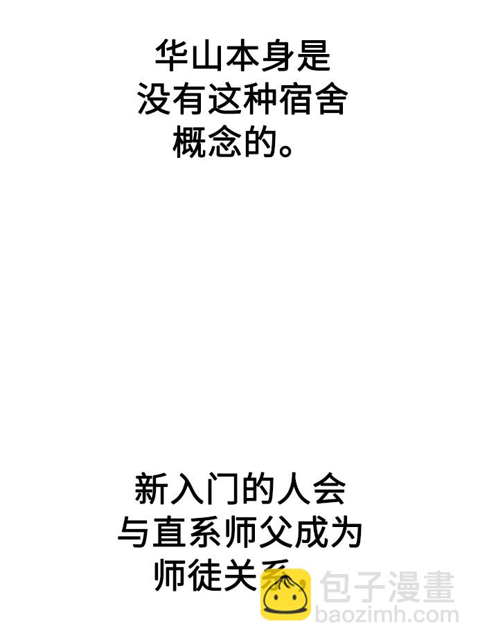 第3话134