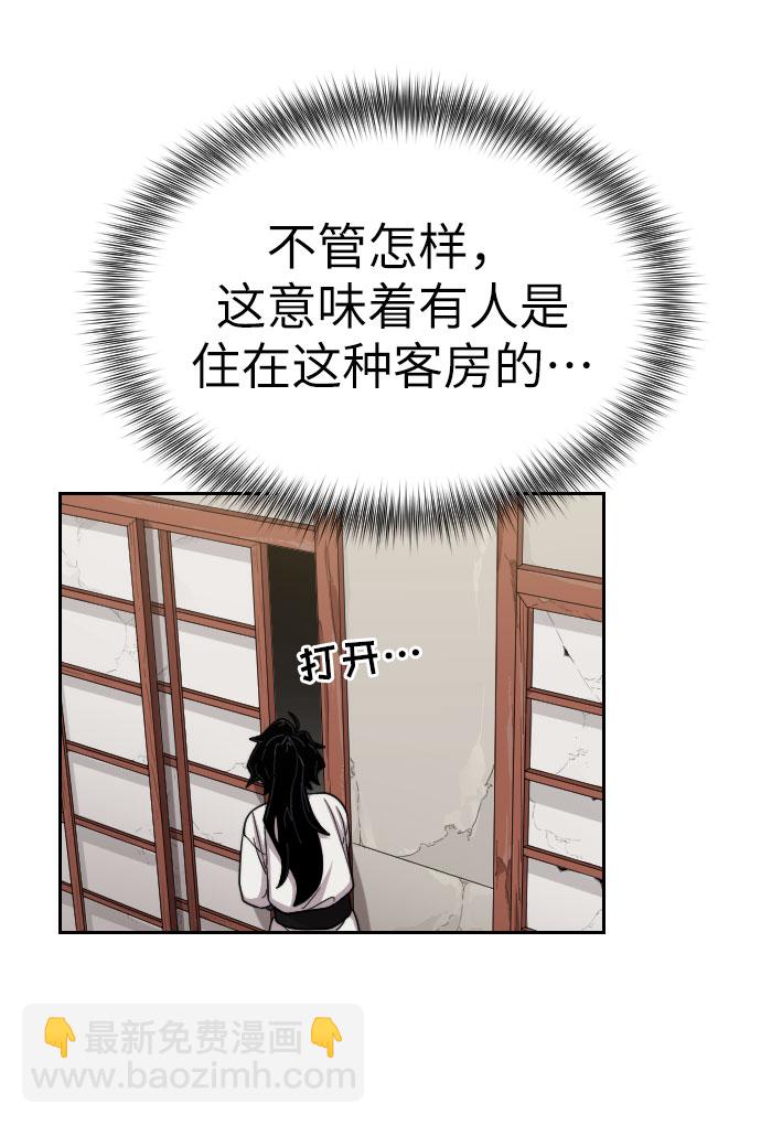 第3话136