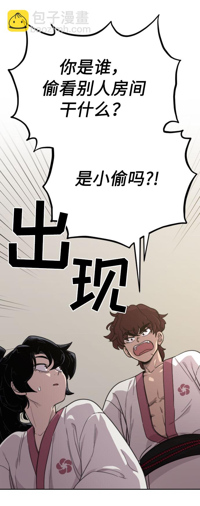 第3话139