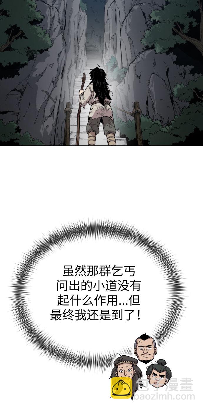 第3话17