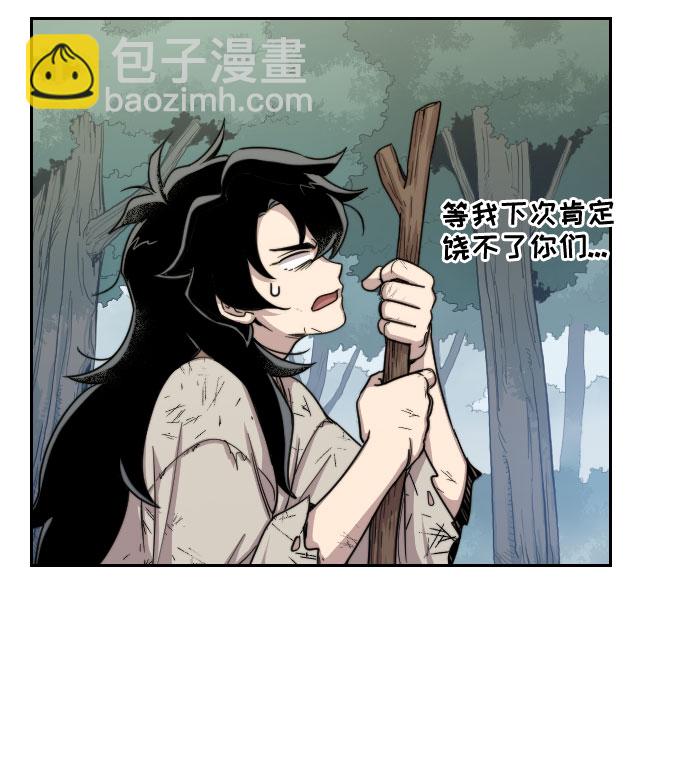 第3话18