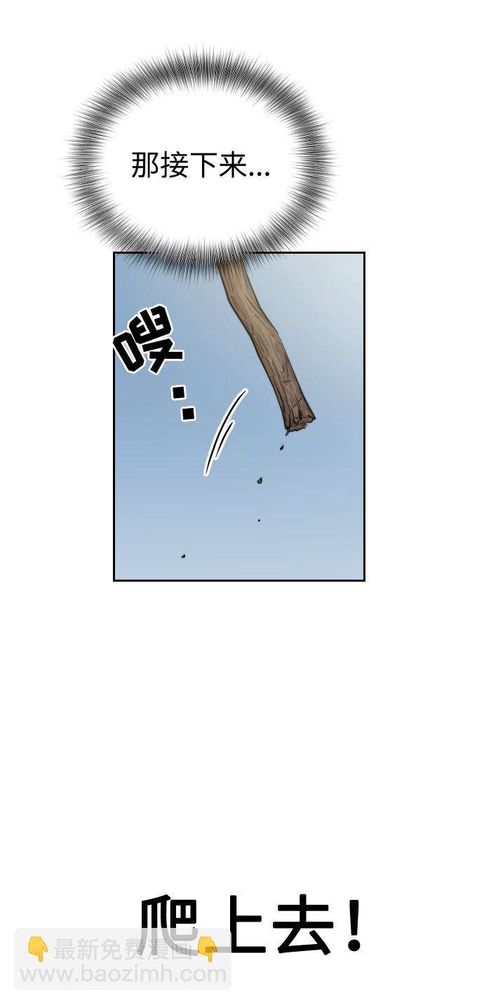第3话19