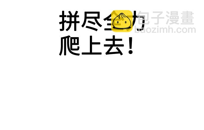 第3话24