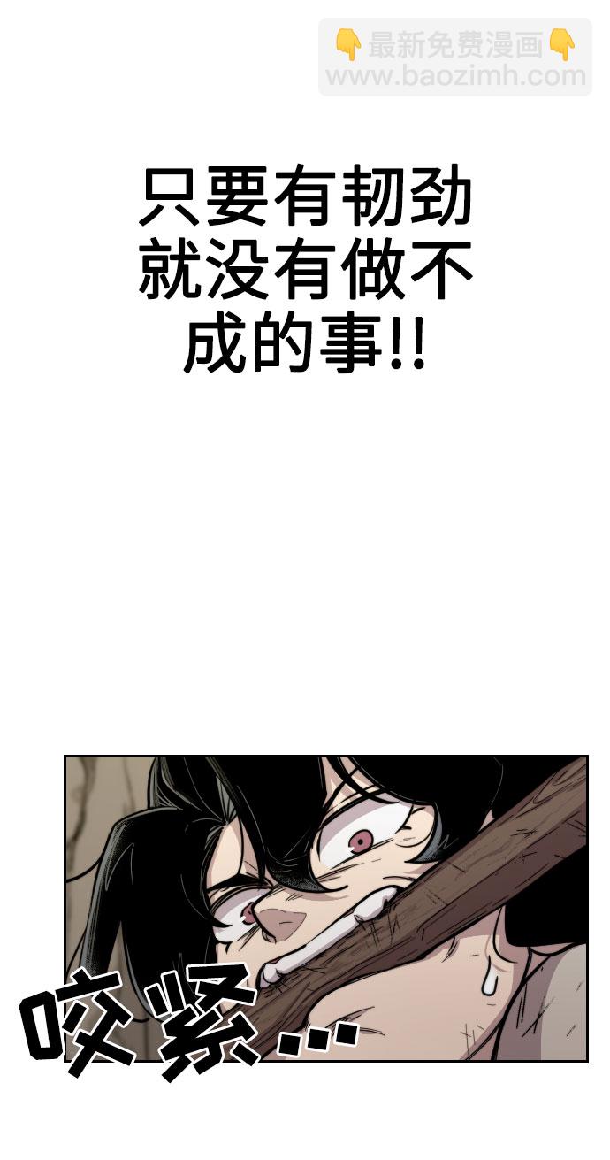 第3话29
