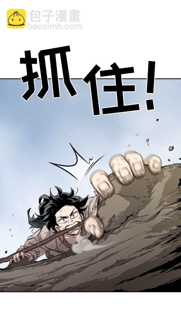 第3话30