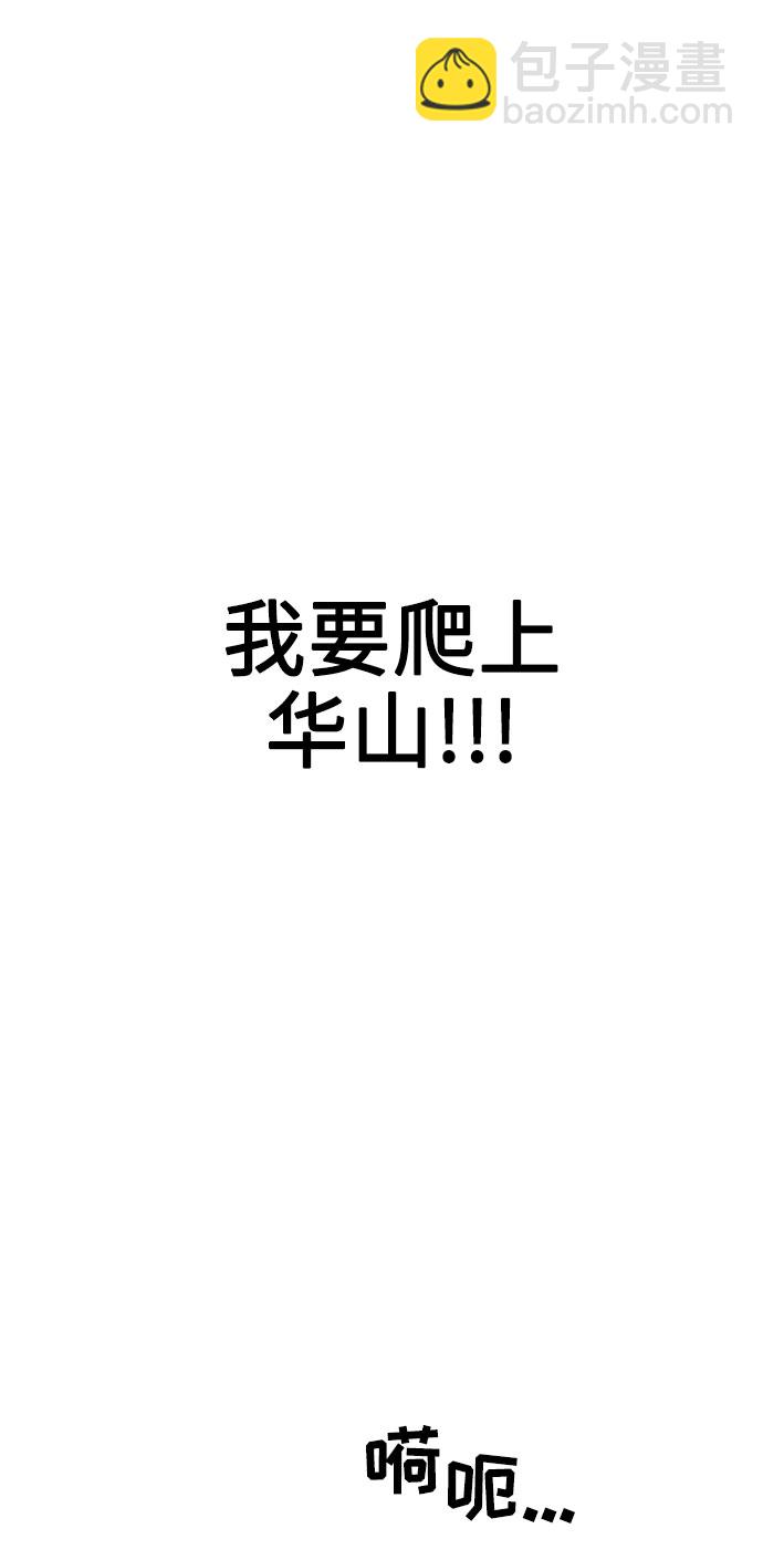 第3话31