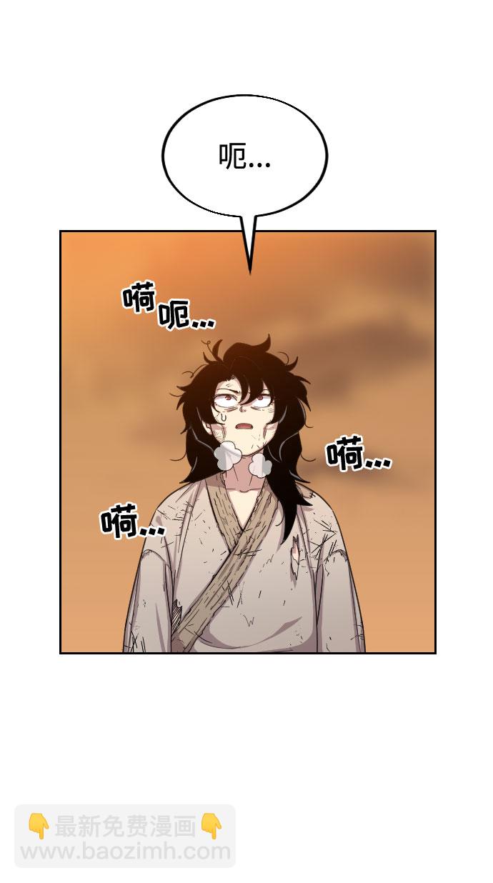 第3话33