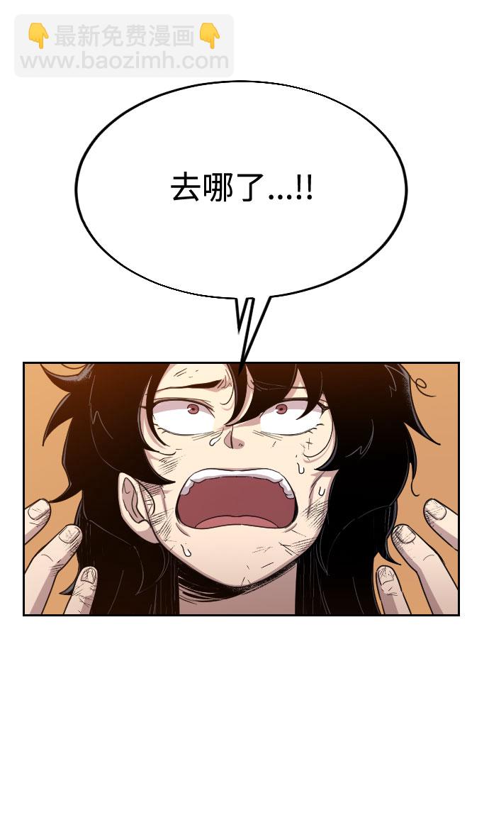第3话34