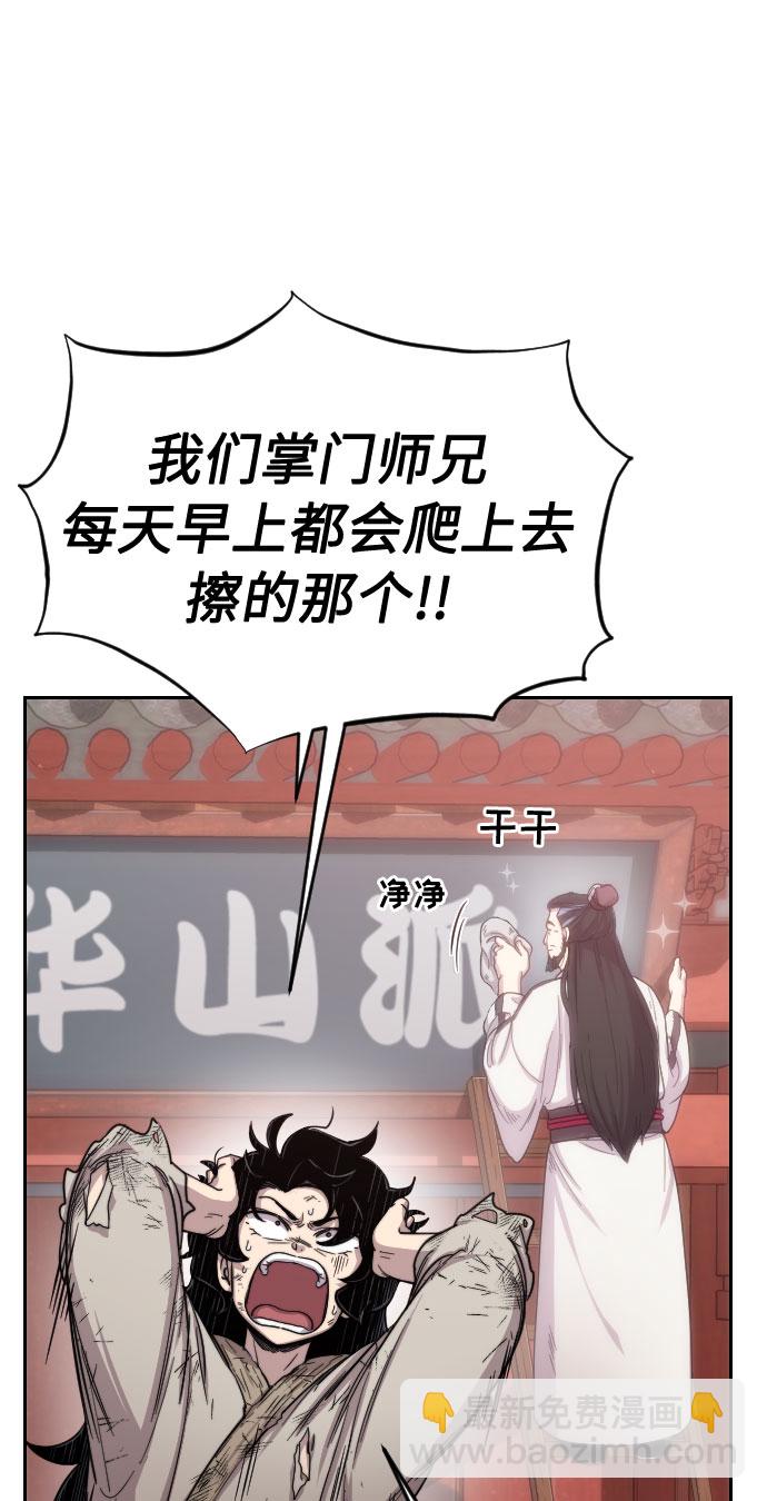 第3话36