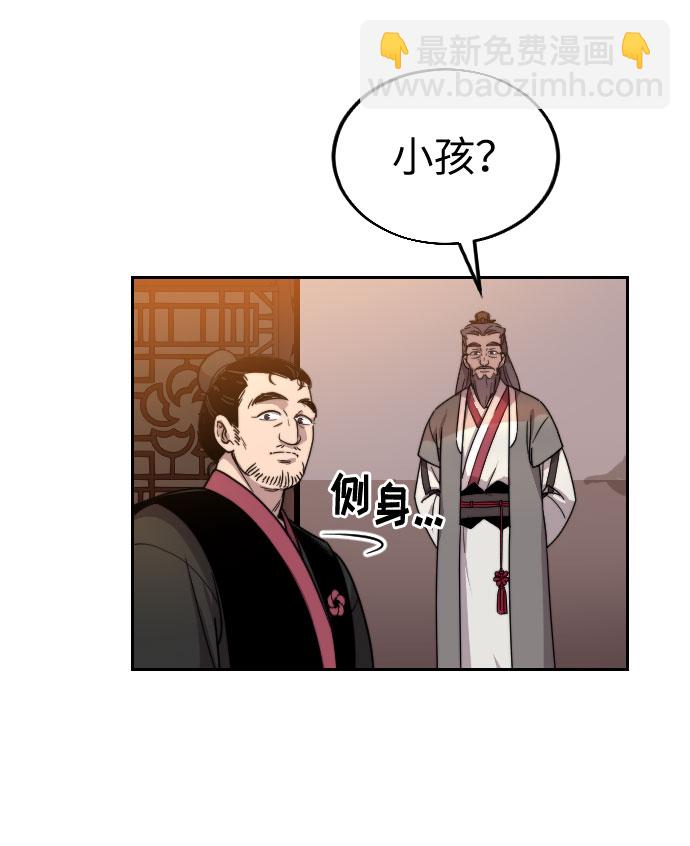 第3话4