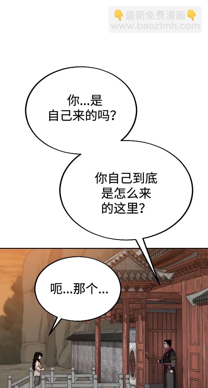 第3话42