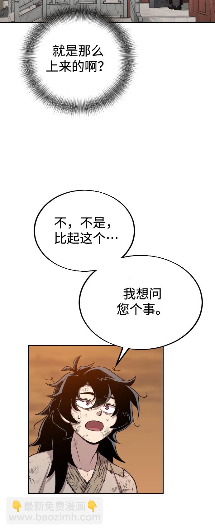第3话43