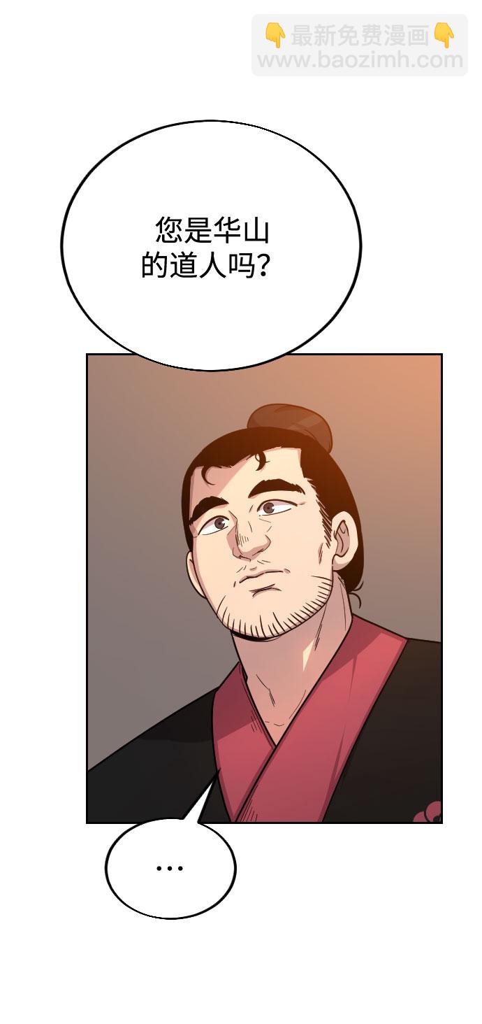 第3话44