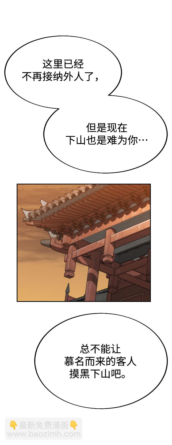 第3话47