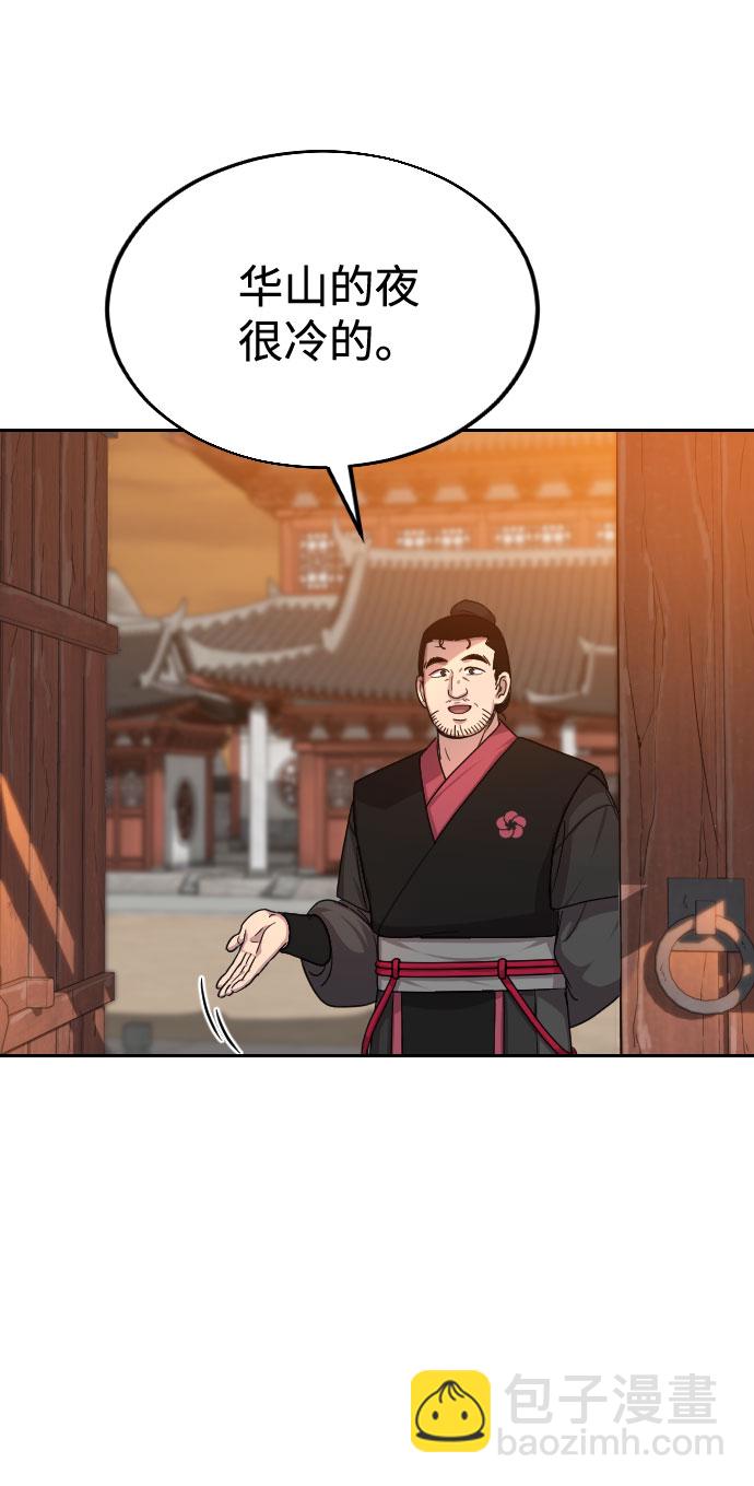 第3话48