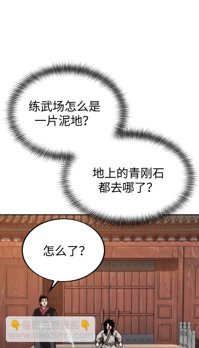 第3话54