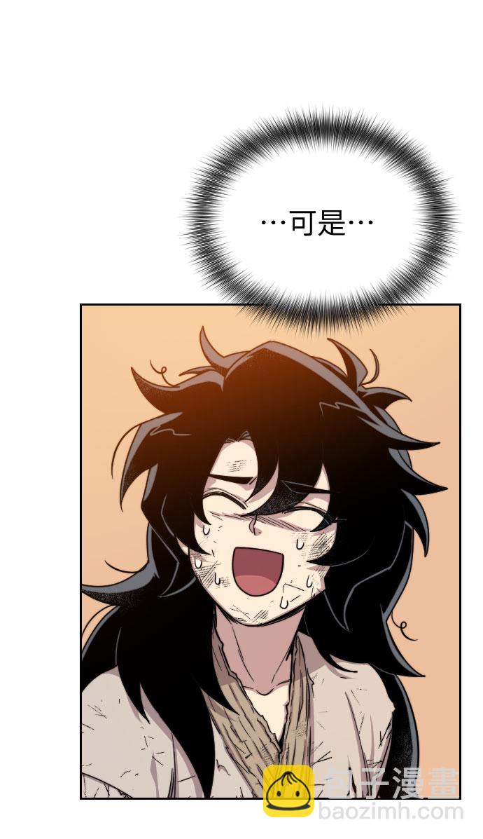 第3话58