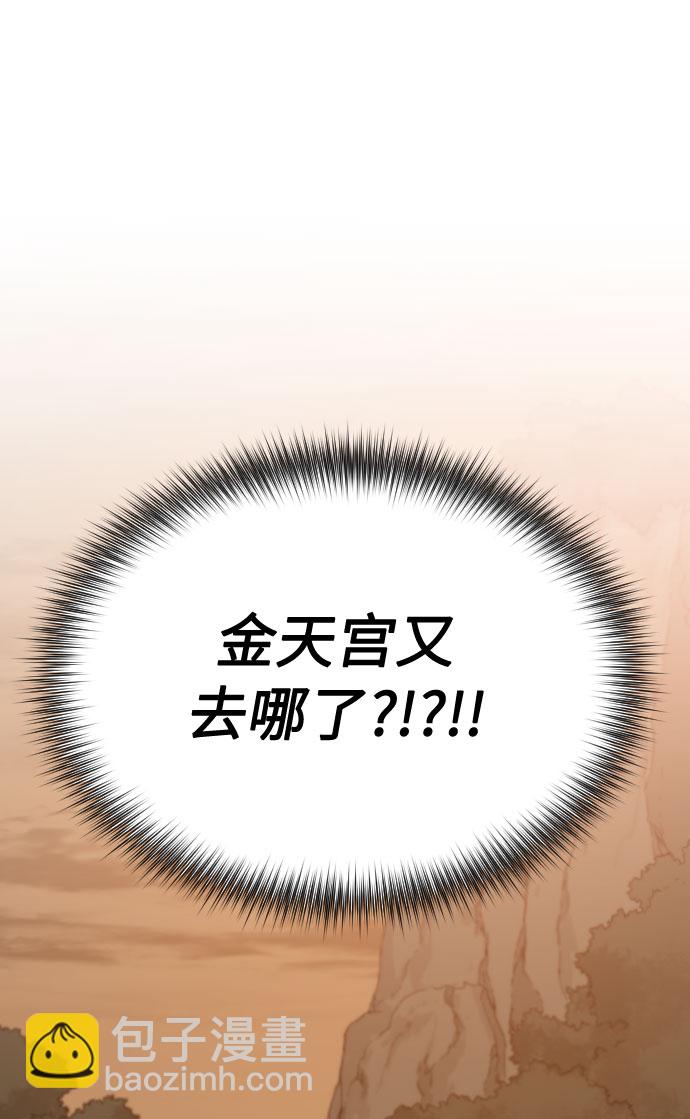 第3话59