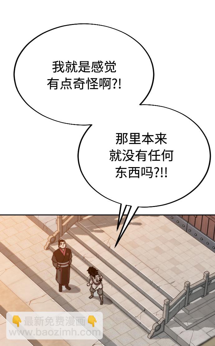 第3话62