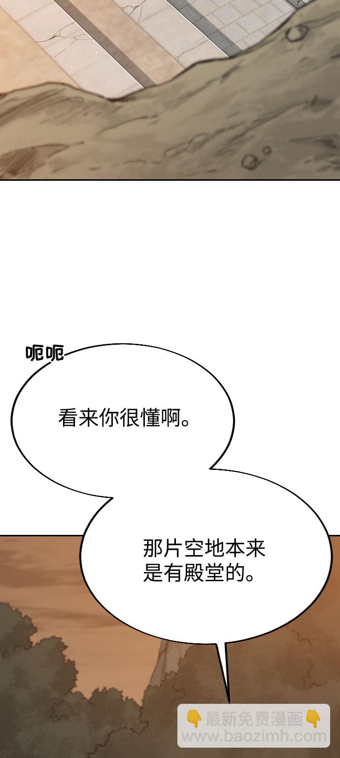 第3话63