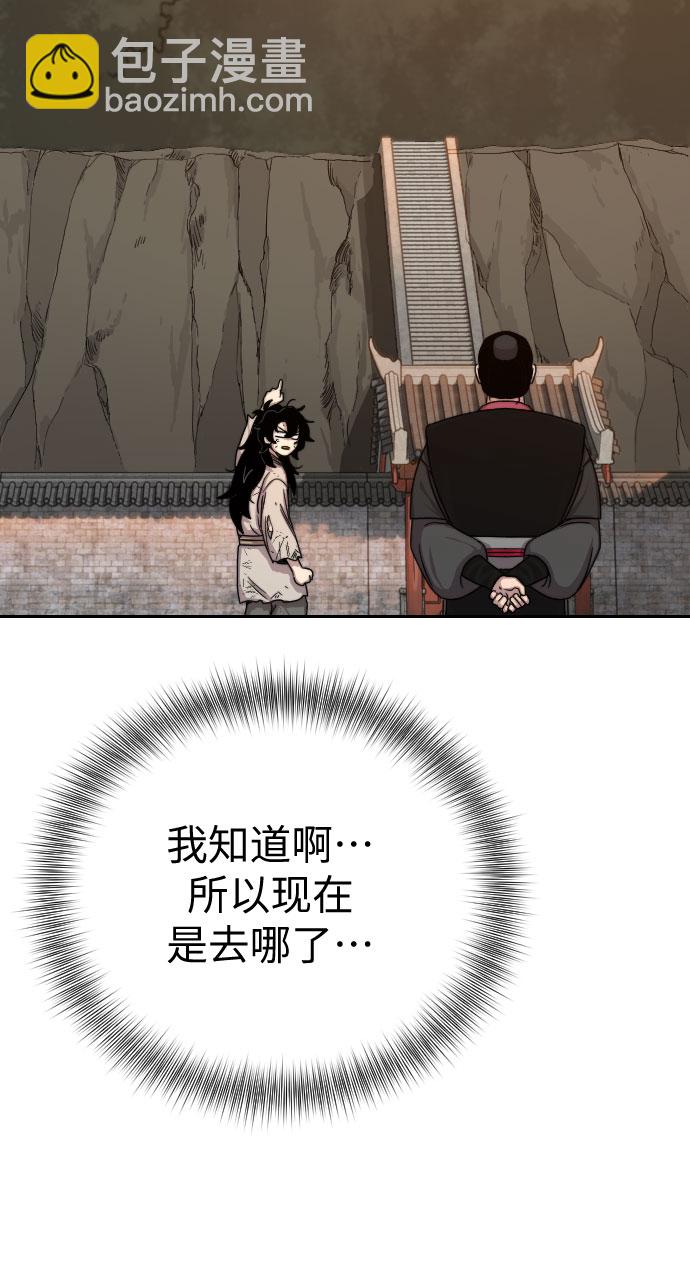 第3话64