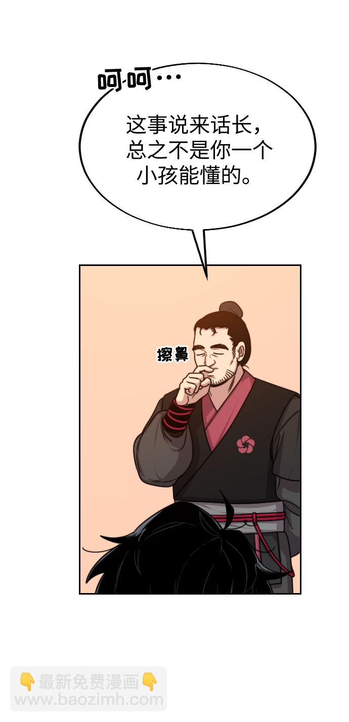 第3话65
