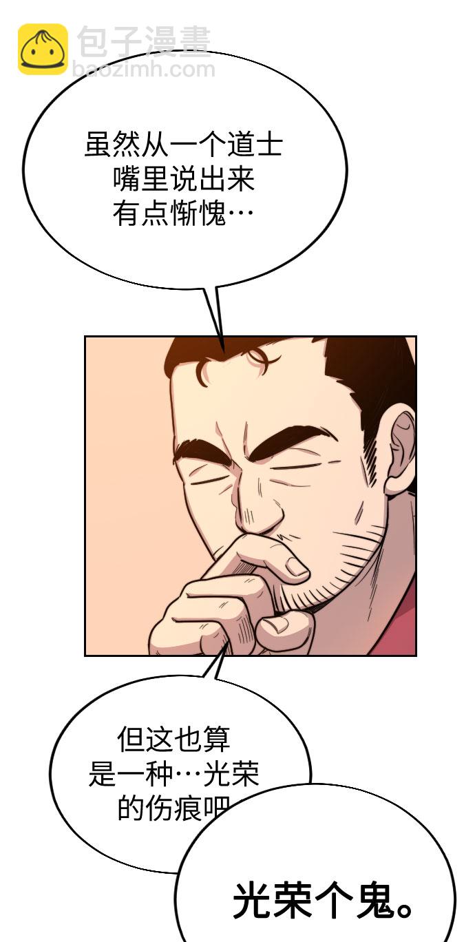 第3话66