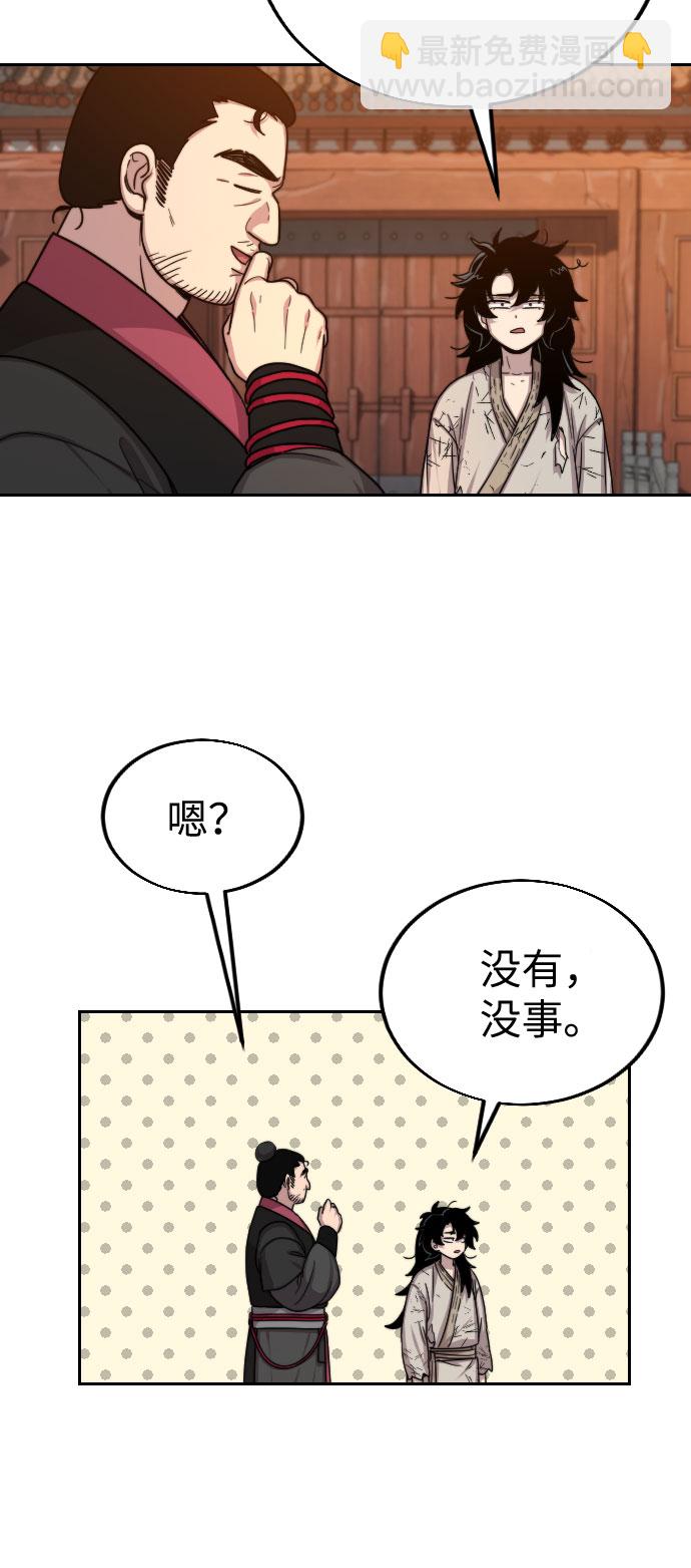 第3话67