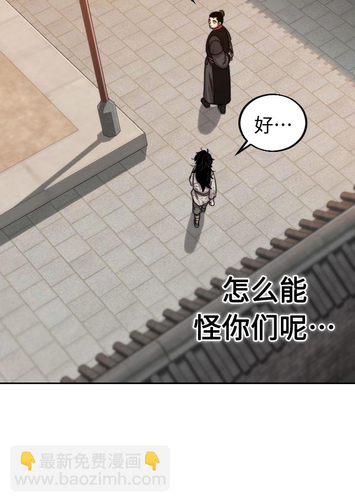 第3话69
