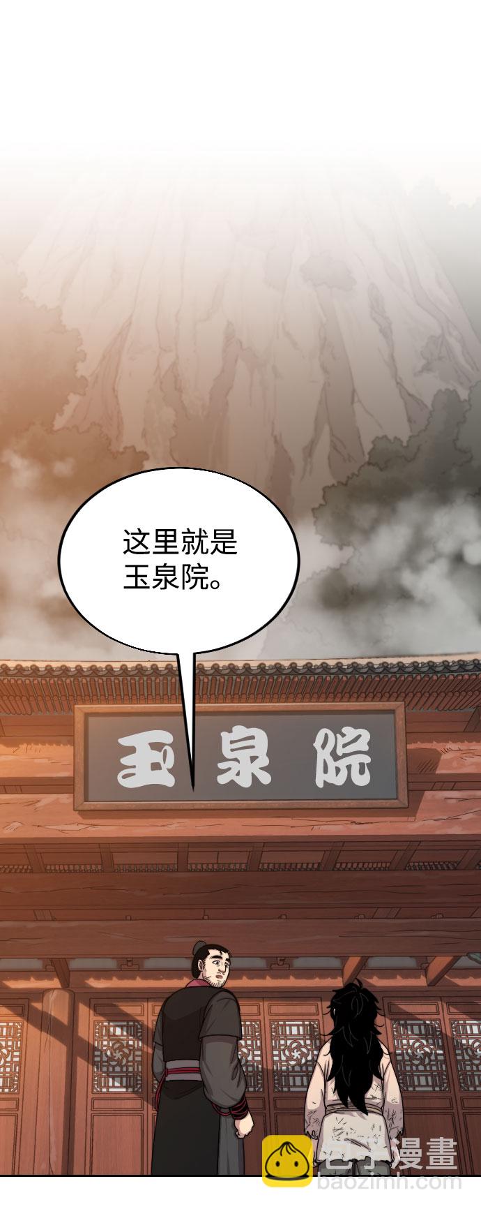 第3话72