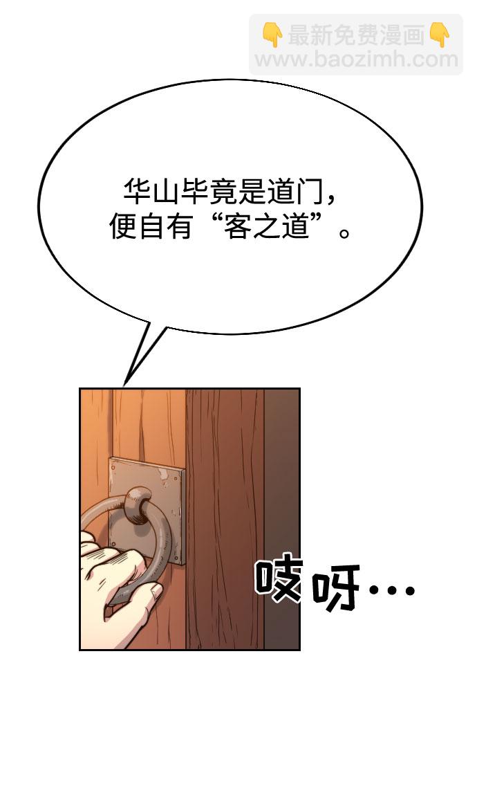 第3话74