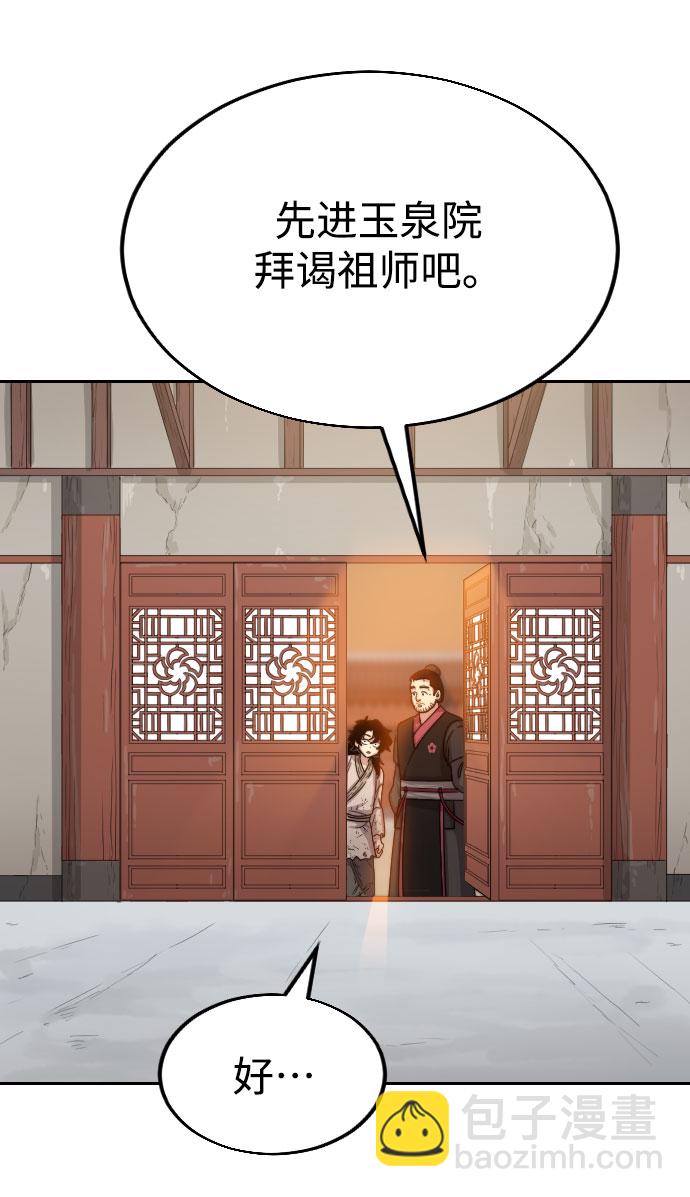 第3话75