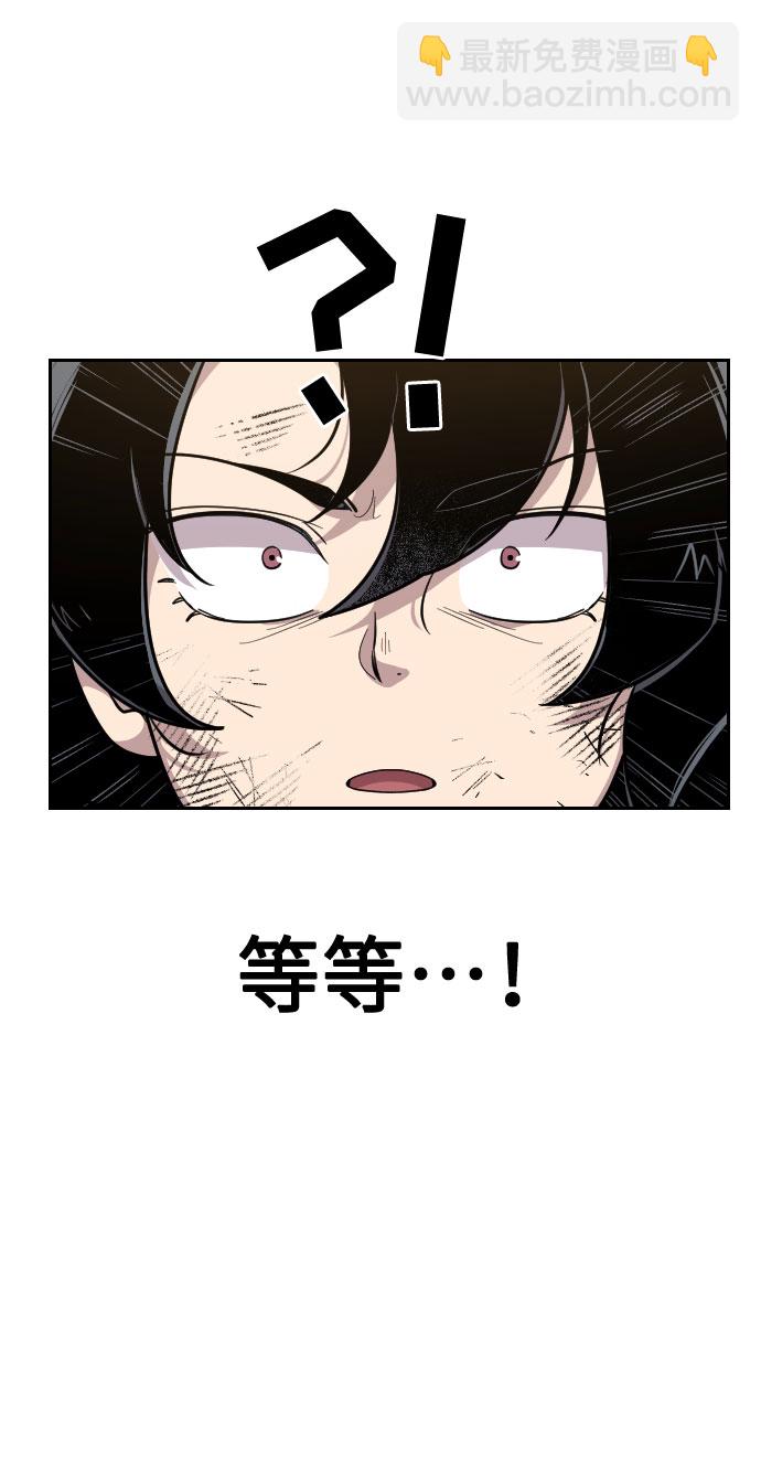 第3话76