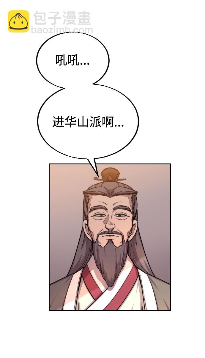 第3话8