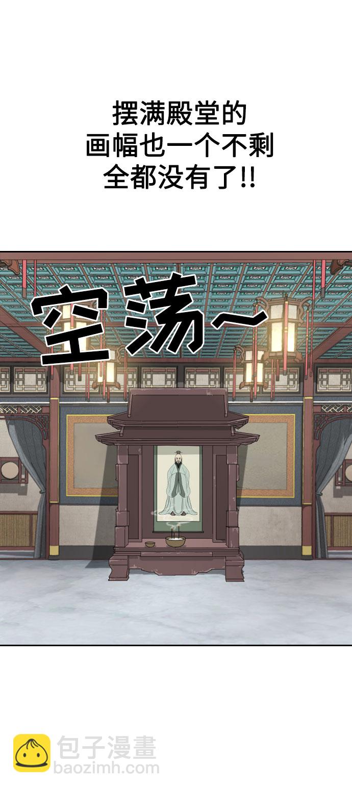 第3话80